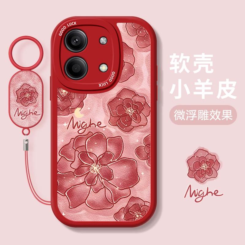 适用红米note13rpro手机壳新款note12turbo/tpro+/极速版唯美山茶花11epro/se硅胶10艺术感9女款8防摔7保护套 - 图0