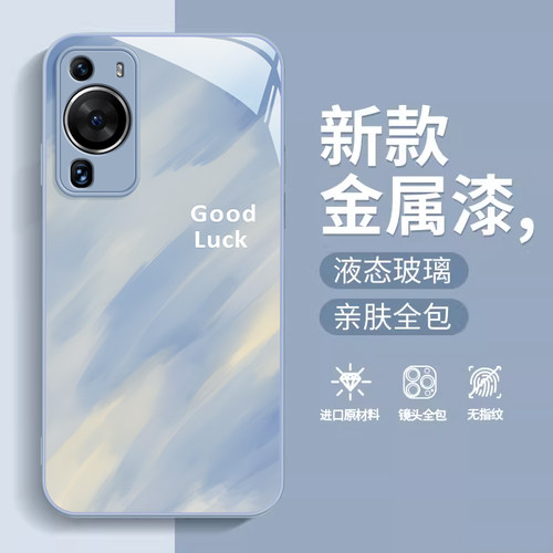 适用华为Pura70ultra/80pro+手机壳新款渐变涂鸦华为p60art时尚50e高级感40pro+女神外壳p40lite5g网红玻璃30 - 图3