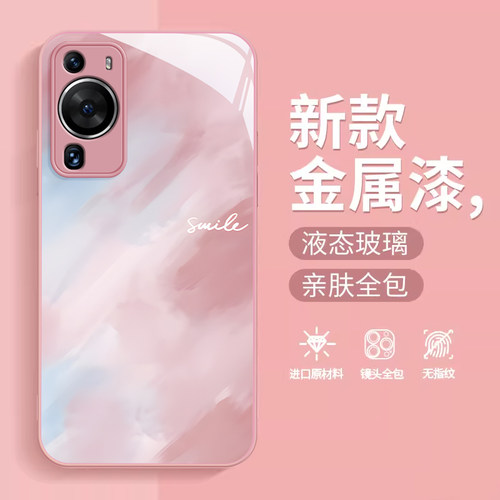 适用华为Pura70ultra/80pro+手机壳新款渐变涂鸦华为p60art时尚50e高级感40pro+女神外壳p40lite5g网红玻璃30 - 图0