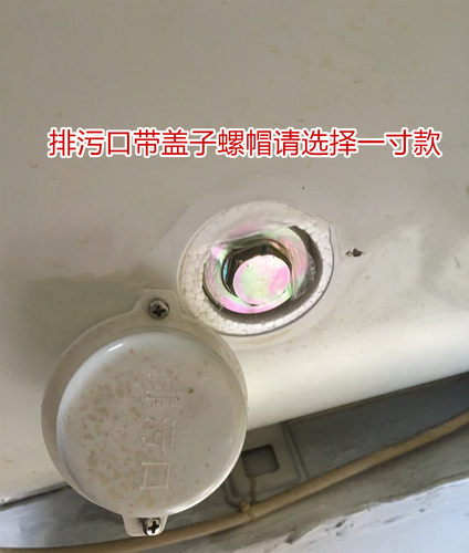 适用惠而浦电热水器ESH-ES/EL/EC/EP 40/50/60/80/100L排污口镁棒 - 图2