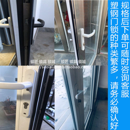 铝合金门阳台门锁塑钢门不锈钢通用断桥铝门锁9235多点锁体 - 图0