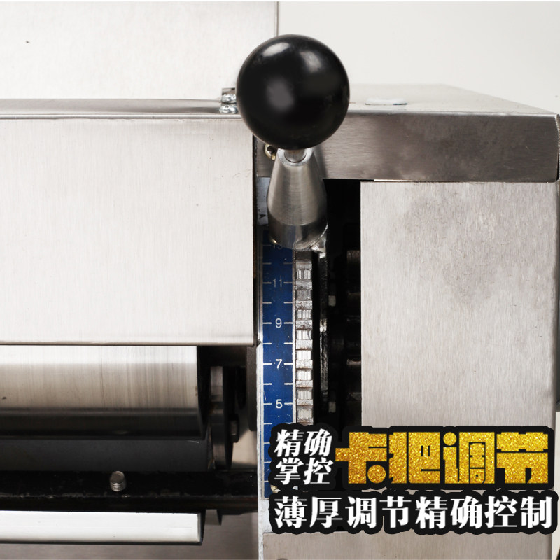 不锈钢商用电动刀削面机饺子皮机 黄城一步面条机