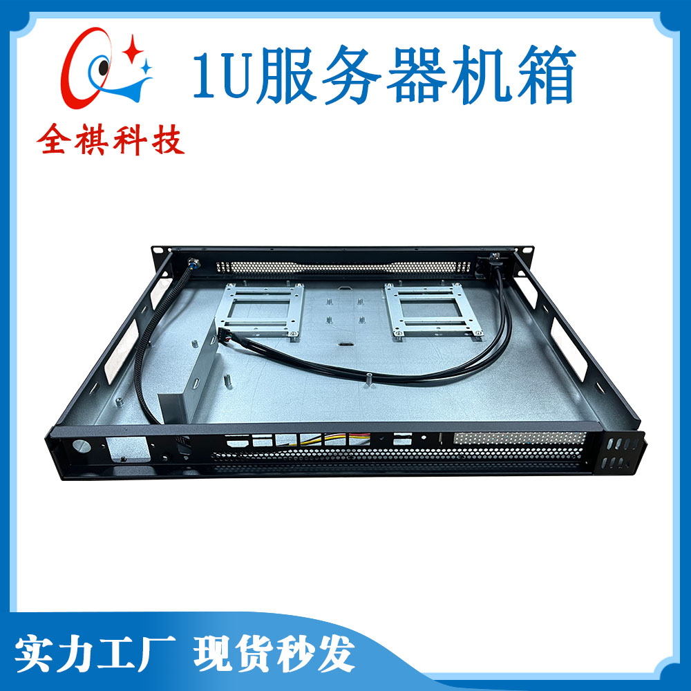 1U chassis server chassis industrial computer small