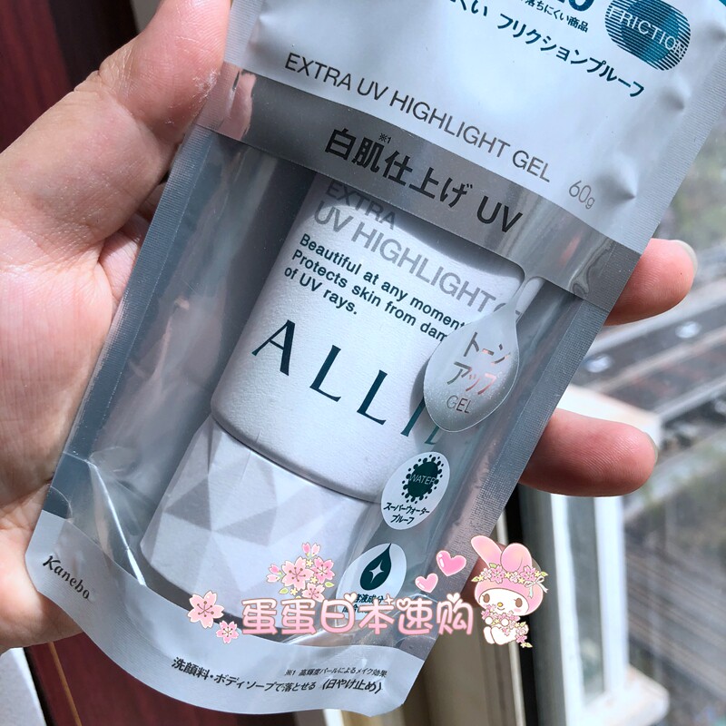 2019年日本嘉娜宝allie美白防晒霜 蛋蛋日本速购防晒霜
