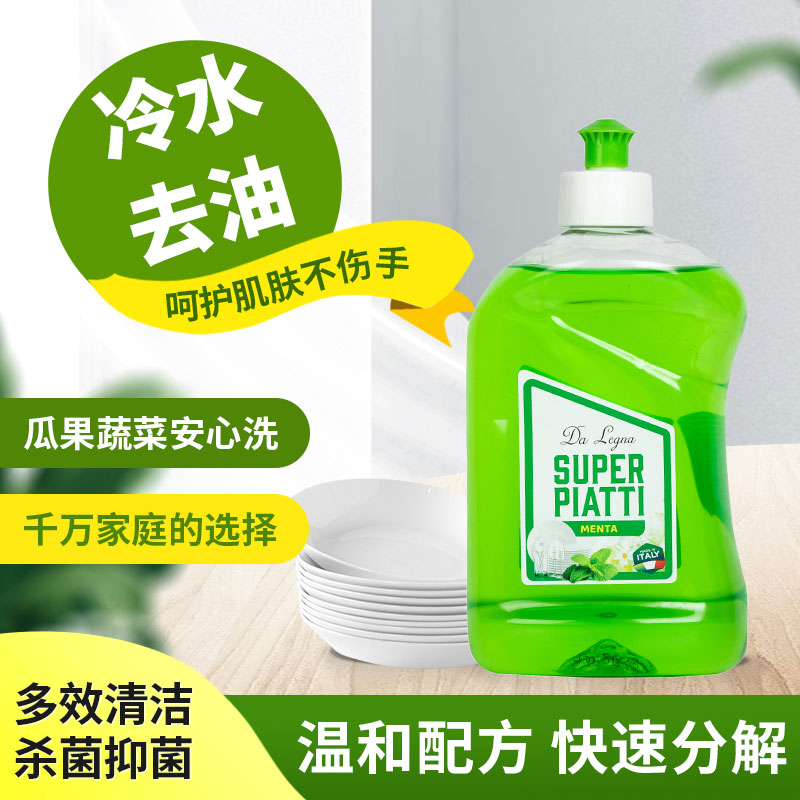 意大利进口da legna 超浓缩冷水去油水果香型食品级易漂洗洗洁精 - 图0