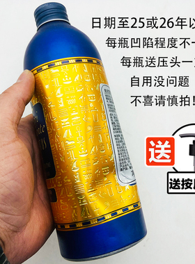 东方宝石滋润保湿优惠持久留香
