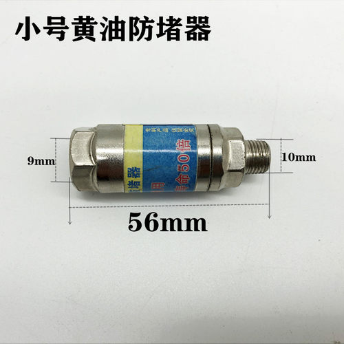 黄油枪防堵器气动黄油机手动电动黄油枪枪头过滤器网通用 - 图1