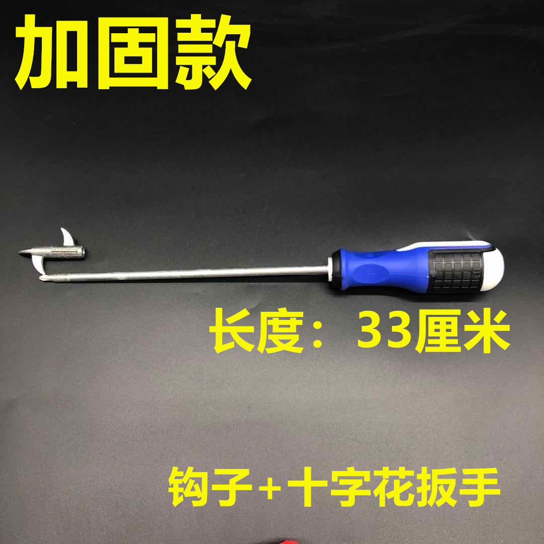 汽车轮胎石子清理工具车胎清石钩石器车用去神器取石子防爆胎勾子 - 图2