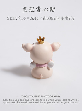 皇冠大爱心宝宝猪摆件创意车载蛋糕装饰品卡通可爱公仔送闺蜜生日