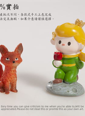 新版小王子创意桌面车载摆件