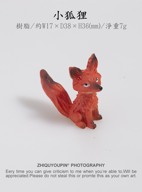 正版小王子拿花小狐狸摆件桌面生日蛋糕甜品花艺玫瑰玻璃罩装饰品