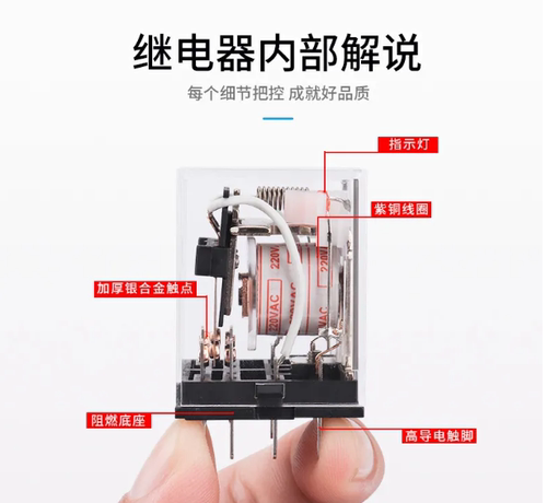 正品欧姆龙中间继电器MY2N-GS/D24V MY4N-GS/AC220V 8/14脚MY2NJL - 图2