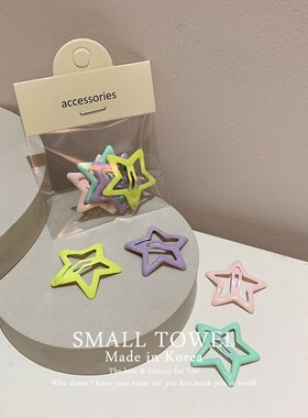 荧光彩色儿童星星发夹