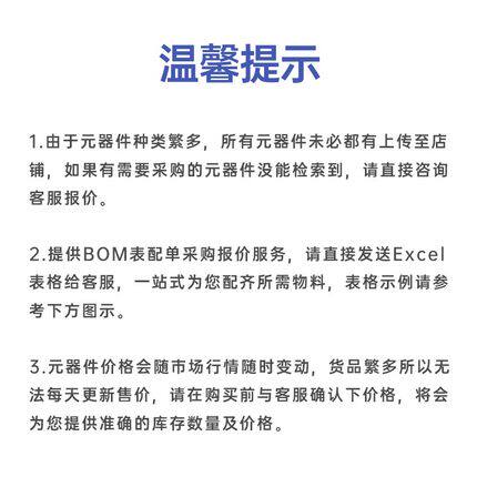 全新原装现货 NCS2201SN1T1G 封装6/SOT23 进口芯片IC - 图2