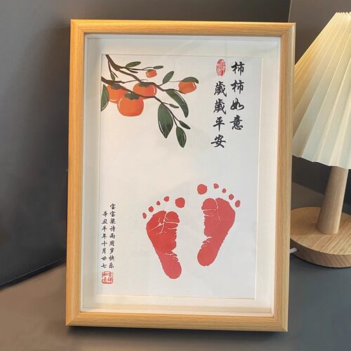 宝宝周岁足印满月百天仪式感纪念品相框平安喜乐新生婴儿抓手脚印 - 图2