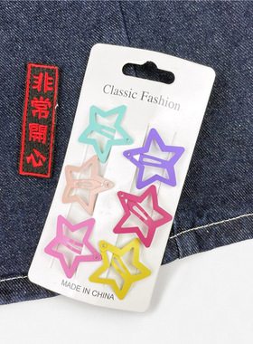 糖果色五角星碎发夹秦岚同款