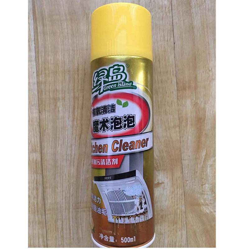 绿岛有氧清洁魔术泡泡抽油烟机清洗剂去油污厨房油渍净泡沫清洁剂
