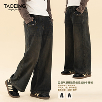 Naughty Girl Gafu Thickened Jeans Autumn Winter 2023 Children Casual 100 Lap Straight Drum Retro made of old Ograin suede