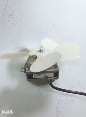 雪村乔宜银都铭雪冰柜冰箱散热风机电机风扇冰箱散热电机配件