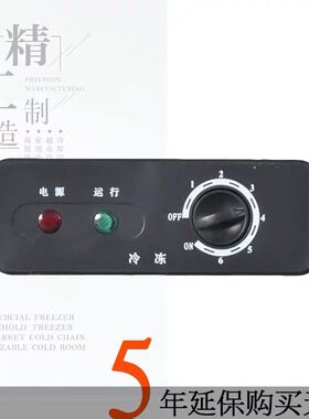 雪村双温冰柜冷藏冷冻不锈钢冰柜厨房操作台平台冰柜奶茶操作台