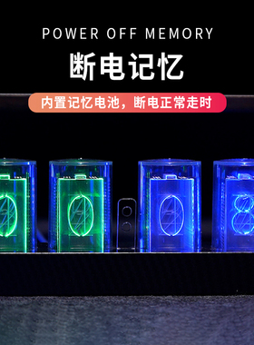 辉光管电子时钟电竞桌面氛围灯