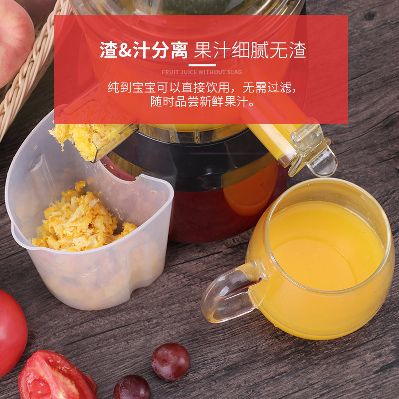 红心rh551家用渣汁分离自动原汁机 红心昌源榨汁机