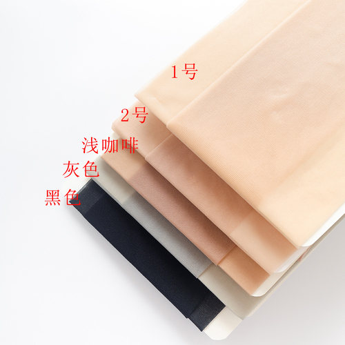 6双远东钢丝袜女薄款防勾丝夏季性感连裤袜超薄黑色肉色打底 615 - 图0