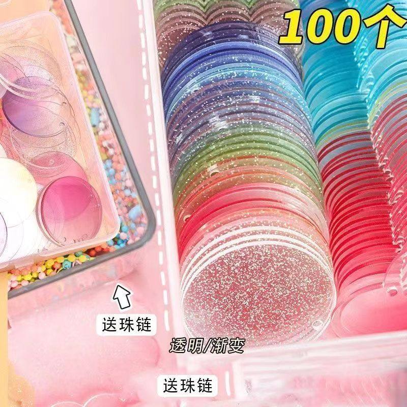 咕卡盘50个100个贴纸套装亚克力手帐小圆盘渐变透明亮粉diy钥匙扣,淘宝优惠券,粉丝福利购,淘宝优惠卷