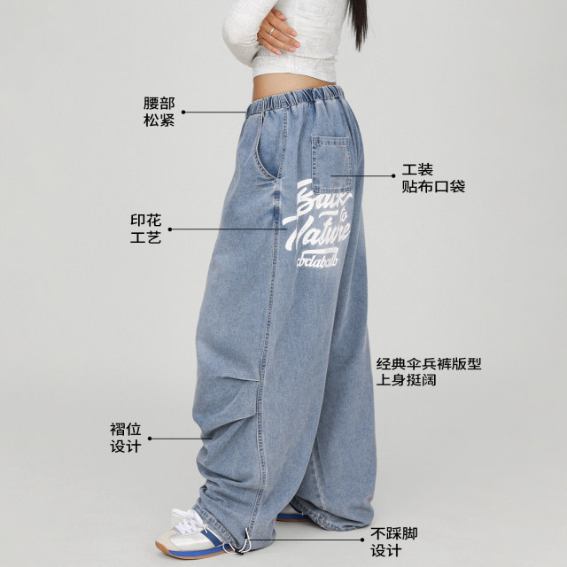 CBXLAB hip-hop ຍີ່ຫໍ້ trendy jeans hip-hop ສີຟ້າ