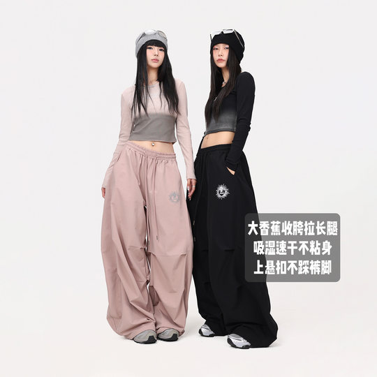 CBXLAB Street Dance Trendy Brand Hip Hop American Casual Pants