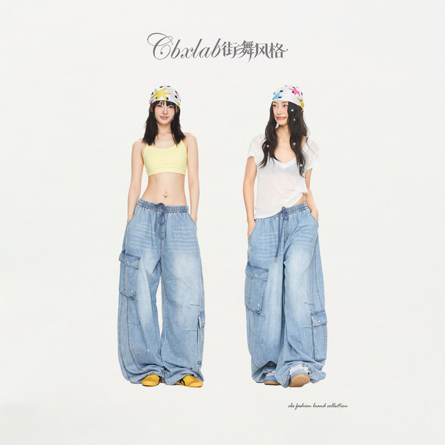 CBXLAB hip-hop trendy brand Cloud Stars Super Soft Drape Jeans American Hot Girl Millennium Dancing Pants
