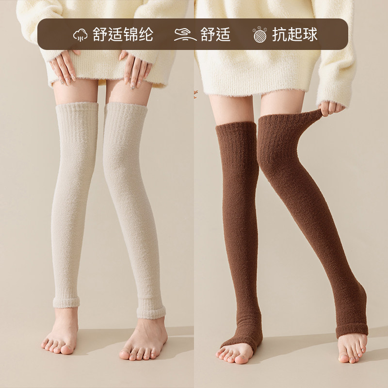 【清仓-满8元包邮】澳绒护膝袜子女长筒袜冬季加绒保暖膝盖,淘宝优惠券,粉丝福利购,淘宝优惠卷