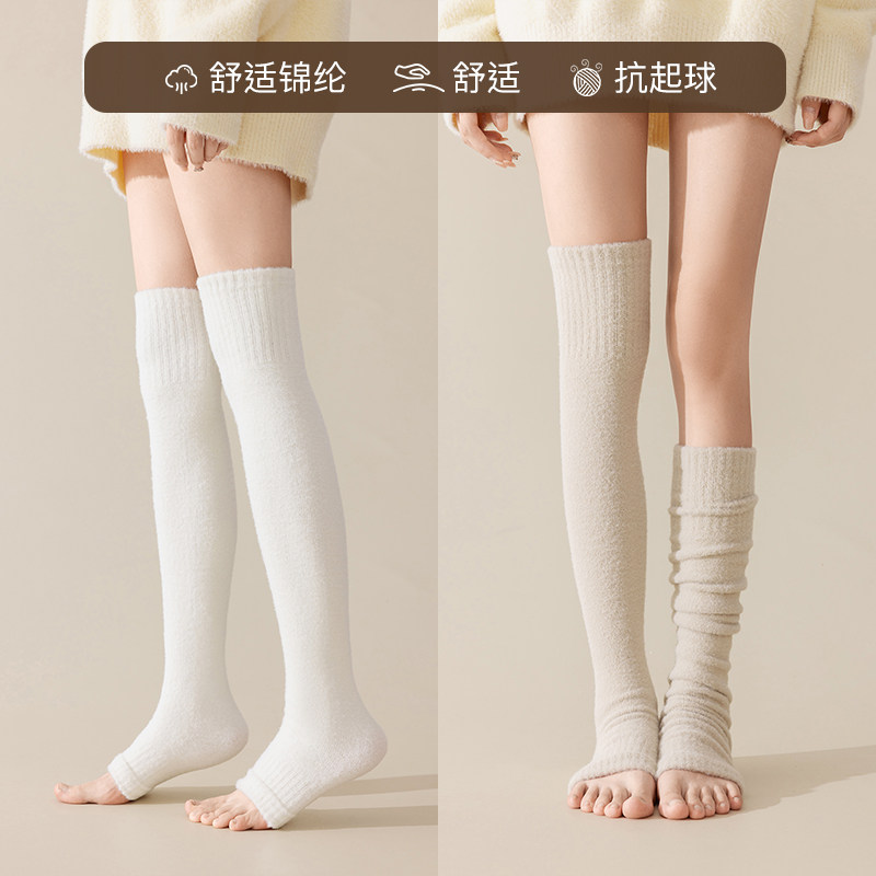 【清仓-满8元包邮】澳绒护膝袜子女长筒袜冬季加绒保暖膝盖,淘宝优惠券,粉丝福利购,淘宝优惠卷