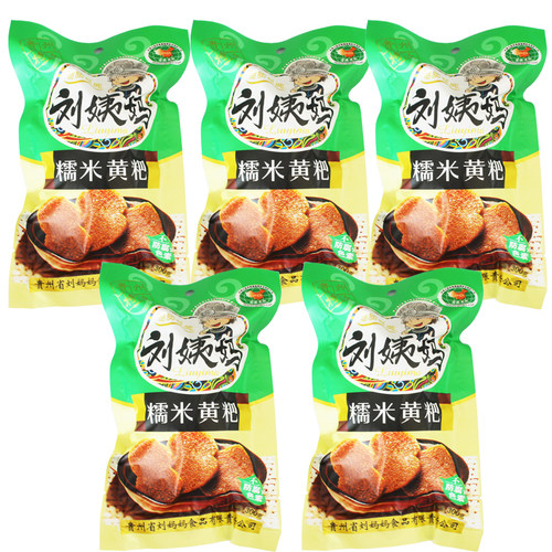 贵州特产清镇刘姨妈糯米黄粑300g黑糯米玉米小米荞麦糯米黄耙年糕 - 图0