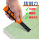 Silicon calcium plate cutting knife Bohan dust-free cutting silicon calcium plate