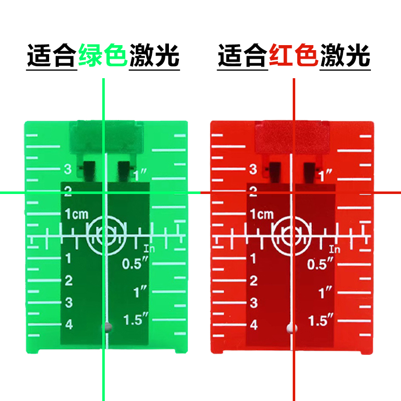 博翰水平仪激光标靶磁性目标板标线仪配件红光绿光带磁铁反射板靶-图0