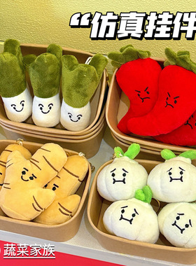 腾亿优品搞怪风格少女钥匙扣
