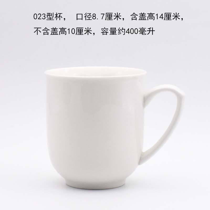 陶瓷无盖杯身骨瓷纯色会议杯景德镇家用中式茶杯酒店白瓷马克水杯 - 图2