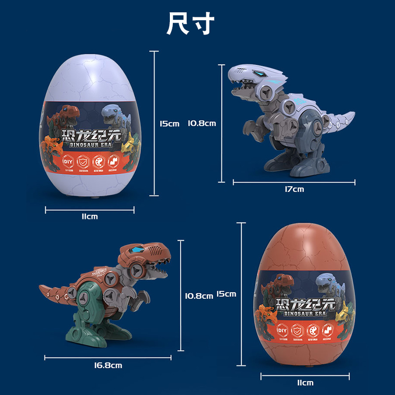儿童拧螺丝拼装配对玩具恐龙蛋积木1岁宝宝4益智力动脑2小孩3-6岁 - 图2