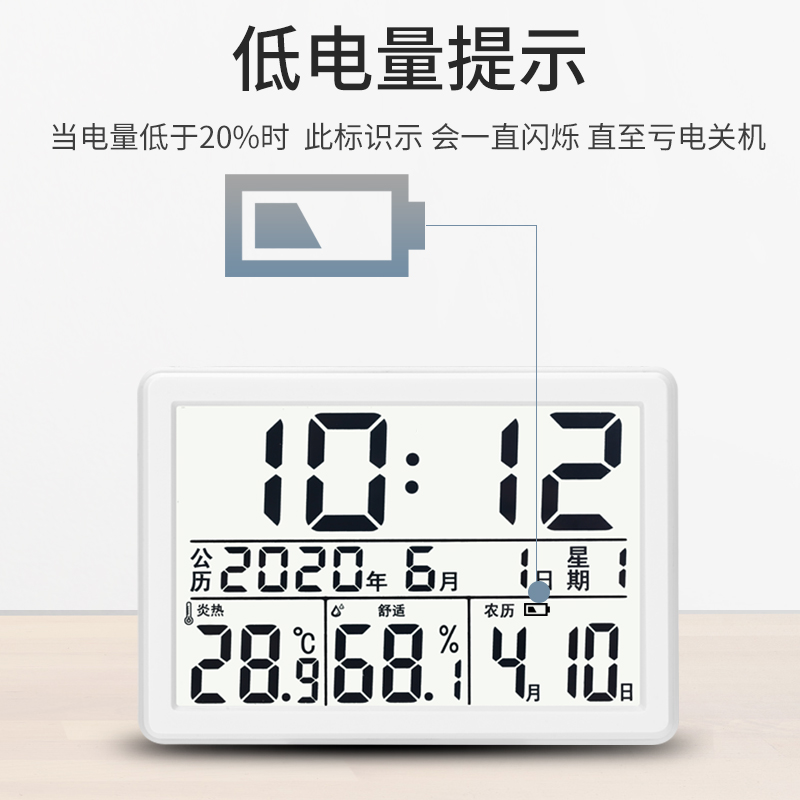充电温湿度计家用室内电子温度计高精度壁挂式精准婴儿房用干湿表-图3