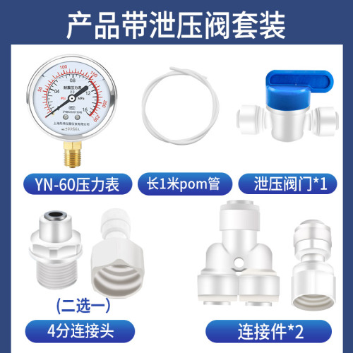 水压表家用自来水检测压力表测试仪净水器马桶2分4分地暖管道打压