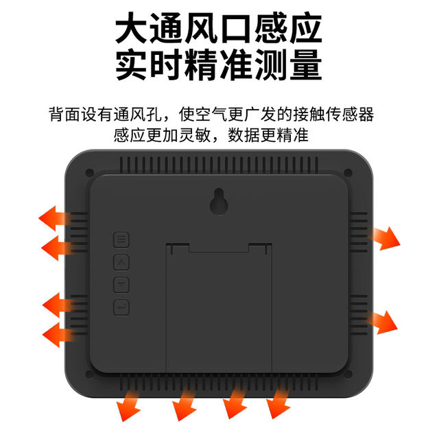 Industrial-grade temperature and humidity display large-size display