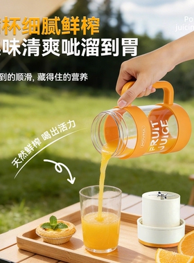 MOVMA鸣米玻璃榨汁机多功能小型