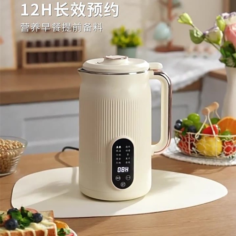 德国2025新款破壁豆浆机家用小型渣迷你1-2-3人免煮全自动静音无,淘宝优惠券,粉丝福利购,淘宝优惠卷