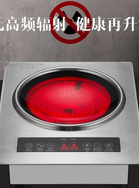 不锈钢嵌入式凹面电陶炉家用大功