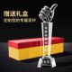 Crystal trophy creative thumb creative laser engraving company annual celebration awards school student awards