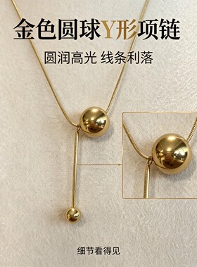 卡梵佩圆球钛钢项链新款冷淡风轻奢小众锁骨链女夏设计感吊坠