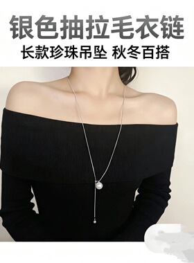 卡梵佩抽拉项链女新品年新款潮钛钢不掉色气质百搭颈链锁骨链