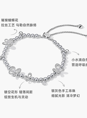 onchic蝴蝶手链女串珠百搭