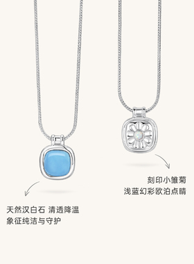Onchic盛放雏菊项链天然汉白石